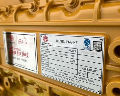 Motor Weichai WD10 Nuevo 215 HP
